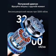 Масажер перкусійний Inspire HB-005 Чорний Луцьк