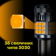 Комплект світлодіодних ламп Napo LED 1156-3030-36smd P21W 1156 BA15S 2 шт Білий (2473630122) Долина