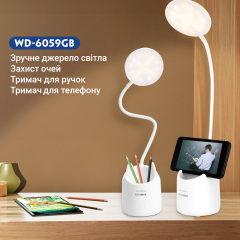 Настільна лампа Weidasi WD-6059 1200mAh 20smd 2.5W 267lm White Черкаси