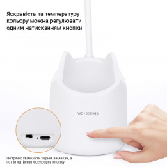 Настільна лампа Weidasi WD-6059 1200mAh 20smd 2.5W 267lm White Черкаси