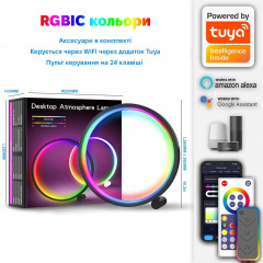 Настільна лампа нічник Inspire RGB SAL-052 10W 46led Bluetooth Чорний Гуляйполе