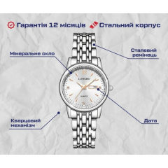 Годинник жіночий наручний Longbo One Сріблястий (2478320508) Орехов
