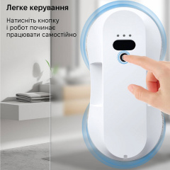Робот для миття вікон Inspire RN2-19 2 розпилювача White Харків
