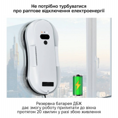 Робот для миття вікон Inspire RN2-19 2 розпилювача White Харків
