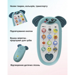 Детский игрушечный развивающий мобильный телефон со световыми и звуковыми эффектами YG Toys Голубой Слоник Королёво