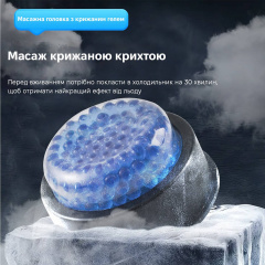 Масажер перкусійний Inspire SL-830 White Косов
