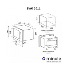 Микроволновка Minola BWO 2011 BL Сумы