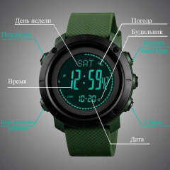 Наручные мужские часы Skmei 1427 Army Green ABS (12375-hbr) Киев