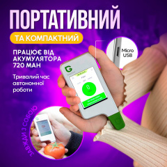 Нітратомір-екотестер Greentest ECO 3F з таймером та Bluetooth (ECO3F) Ладан