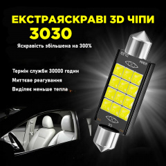 Комплект світлодіодних ламп Napo LED SJ-3030-9SMD 36mm C5W C10W 2 шт Білий (2476319109) Михайловка