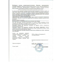 Набор силиконовой посуды 2Life Y16 2 предмета Бордовый (v-11581) Бердичев