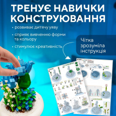 Конструктор ЗД SBTR Блакитна лілія 500 деталей у колбі з підсвічуванням 13.5х11.7 см Різнокольоровий (Lilia-Blue) Якимівка