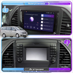 Штатная магнитола Lesko Mercedes-Benz Viano I W639 Рестайлинг 2010-2014 9" 2/32Gb/ Wi-Fi Optima (9596-34454) Запоріжжя