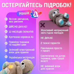Дихаюча іграшка Видра з білим шумом SBT group 30 см Київ