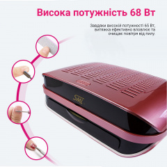 Витяжка для манікюру SML C-1 65 Вт Pink Гуляйполе