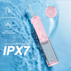 Іригатор H2ofloss HF-10 mini Pink Косів