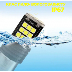 Комплект світлодіодних ламп Napo LED 1156-3030-24smd P21W 1156 BA15S 2 шт Білий (2474850861) Конотоп