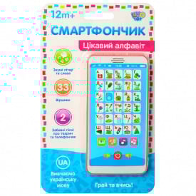 Дитячий телефон Limo Toy 3674 Абетка укр.мова