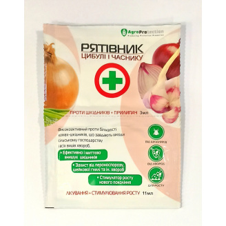 Інсектофунгіцид AgroProtection Рятувальник цибулі та часнику 3+11 мл