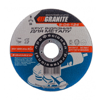 Диск абразивний відрізний для металу 125*2,0*22,2 мм Granite GM (8-04-124)