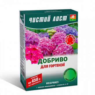 Кристалічне добриво Kvitofor Чистий лист для гортензії 300 г