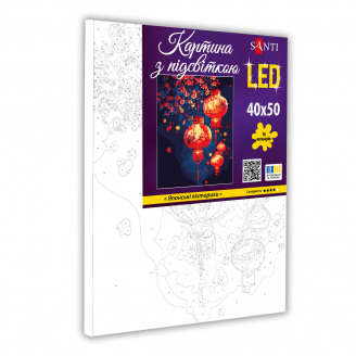 Картина за номерами Santi Японські ліхтарики 40x50 см LED підсвітка (955083)
