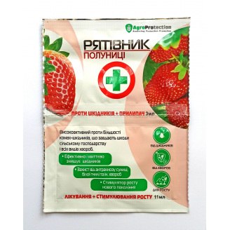 Інсекто-фунгіцид AgroProtection Рятувальник полуниці 3+11 мл