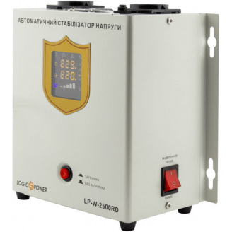 Стабілізатор напруги LogicPower LP-W-2500RD (1500Вт/7 ступ)