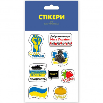 3D стикеры MiC Паляниця (C-103)