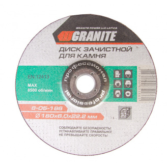 Диск абразивний зачистний для каменю 180*6,0*22,2 мм Granite GM (8-05-186)