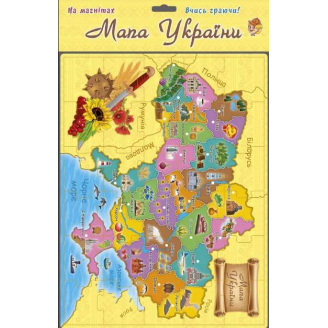 Плакат навчальний Artos Games Карта України (U1175ATS)