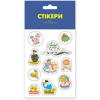 3D стикеры MiC Мечта не угасает (C-101)