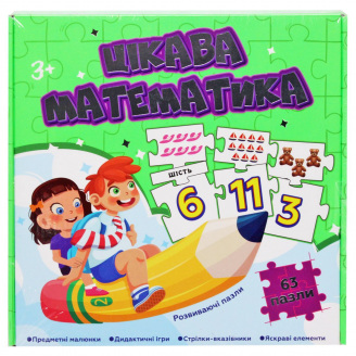 Развивающая игра-пазлы Strateg Интересная математика (532)