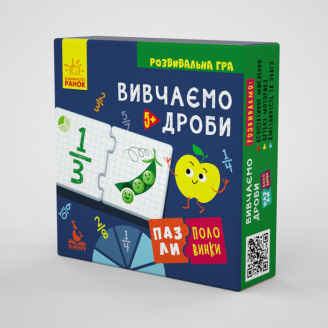 Пазли-половинки Ranok Creative Вивчаємо дроби укр 1214004