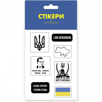 3D стикеры MiC I am Ukrainian (SB-03)