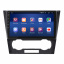 Штатная магнитола Lesko 9" Chevrolet Epica V250 Рестайлинг 2008-2012 2/32Gb Wi-Fi GPS Base (9386-46254) Умань