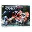 Повітряний тир "Space Wars" Bambi B3229 Кривий Ріг