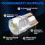 Комплект світлодіодних ламп Napo PRO T10-F2 W5W T10 4 шт Білий (2459942976) Фастів