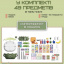 Дитячий переносний кошик з продуктами Combuy 49 Предметів Зелена (616) Бориспіль