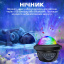 Нічний шар проектор зоряного неба Inspire RD038 Планети 12х16 см Чорний Володарск-Волынский
