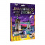 Набір креативної творчості Tower Bridge Danko Toys DD-01-03 "DIAMOND DECOR" Косов