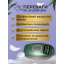 Лазерний епілятор Magitech w-1096 FE-MNT-W1096 Ровно