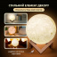 Настільна лампа-нічник Луна 3D Moon Lights Lamp 15 cм (ML-15) Олександрія