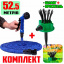 Шланг садовий поливальний Magic Hose 52.5 м та Зрошувач 12в1 Fresh Garden MTX 00007008 /2 Березнегувате