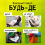 Масажна роликова подушка Brillix PMP-8029 Чорний (PMP-8029) Костопіль