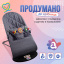 Дитячий шезлонг-гойдалка SBT group BABY Balance Soft A1 з дугою з іграшками темно-сірий в клітинку/бавовна (BBT-02-00) Калуш