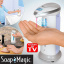 Диспенсер для мила Soap Magic H0234 (SMT0213) Тернопіль