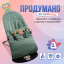 Дитячий шезлонг-гойдалка SBT group BABY Balance Soft A1 з дугою з іграшками бірюзовий в клітинку/бавовна (BBT-03-00) Житомир