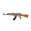 Игрушечный автомат с пистонами АК-47 Golden Gun 246GG Доманёвка