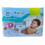 Преміум підгузки Lupilu soft&dry 4 Maxi (8-14 кг) 50 шт Енергодар